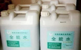 浪花汽車全能水 一件起批，誠招代理，開啟創業新機遇