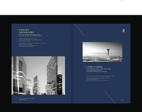 卓越設計，賦能商業價值 地產廣告、產品畫冊與書籍裝幀的整合之道