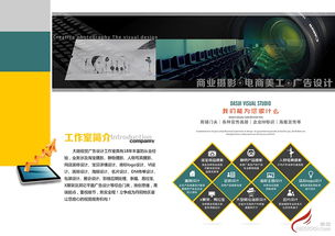 大隨視覺 一站式商業視覺解決方案專家