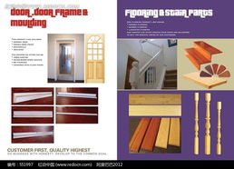 【家具廠宣傳冊設計】551997款PSD模板素材，廣告設計代理一體化解決方案